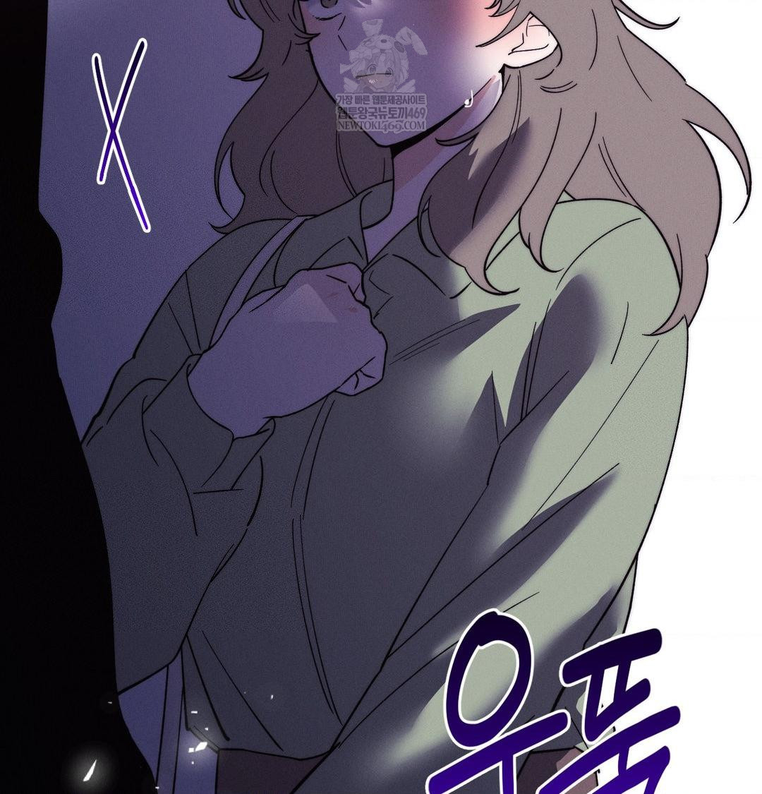 Happily Forever After Raw Chapter 19 - Page 19