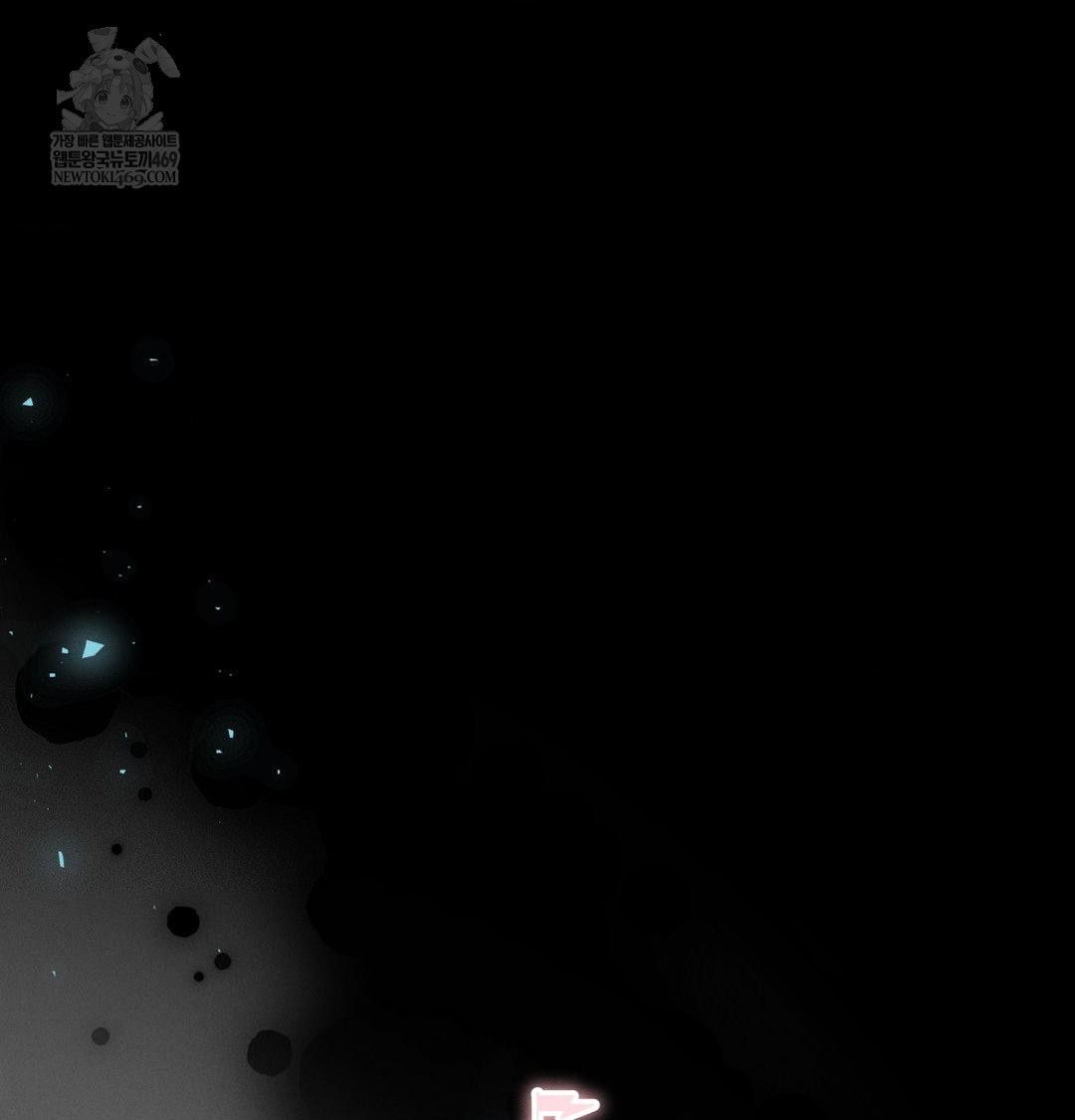 Happily Forever After Raw Chapter 19 - Page 29