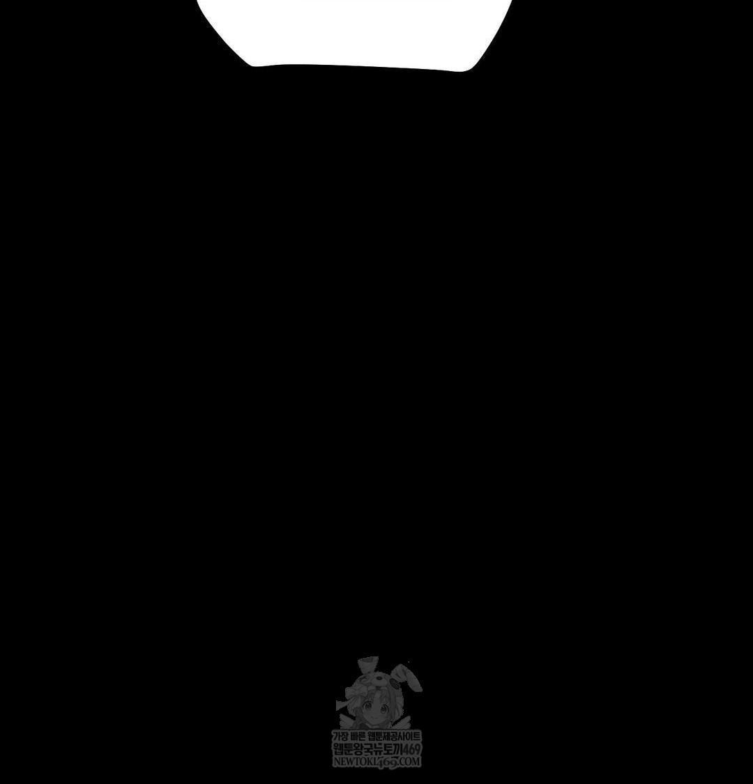 Happily Forever After Raw Chapter 19 - Page 42