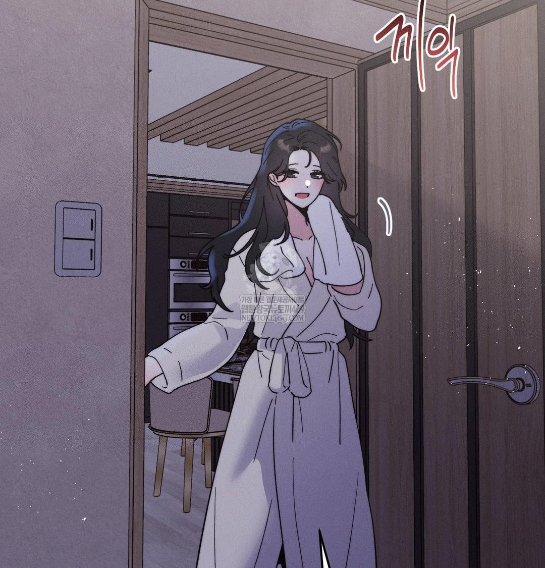 Happily Forever After Raw Chapter 19 - Page 72