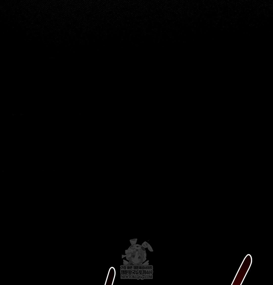 Happily Forever After Raw Chapter 19 - Page 90