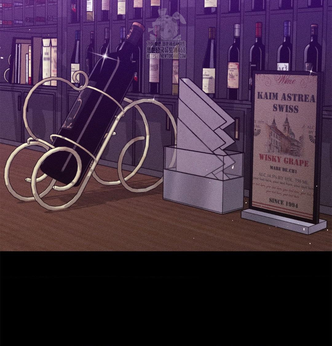 Happily Forever After Raw Chapter 2 - Page 10