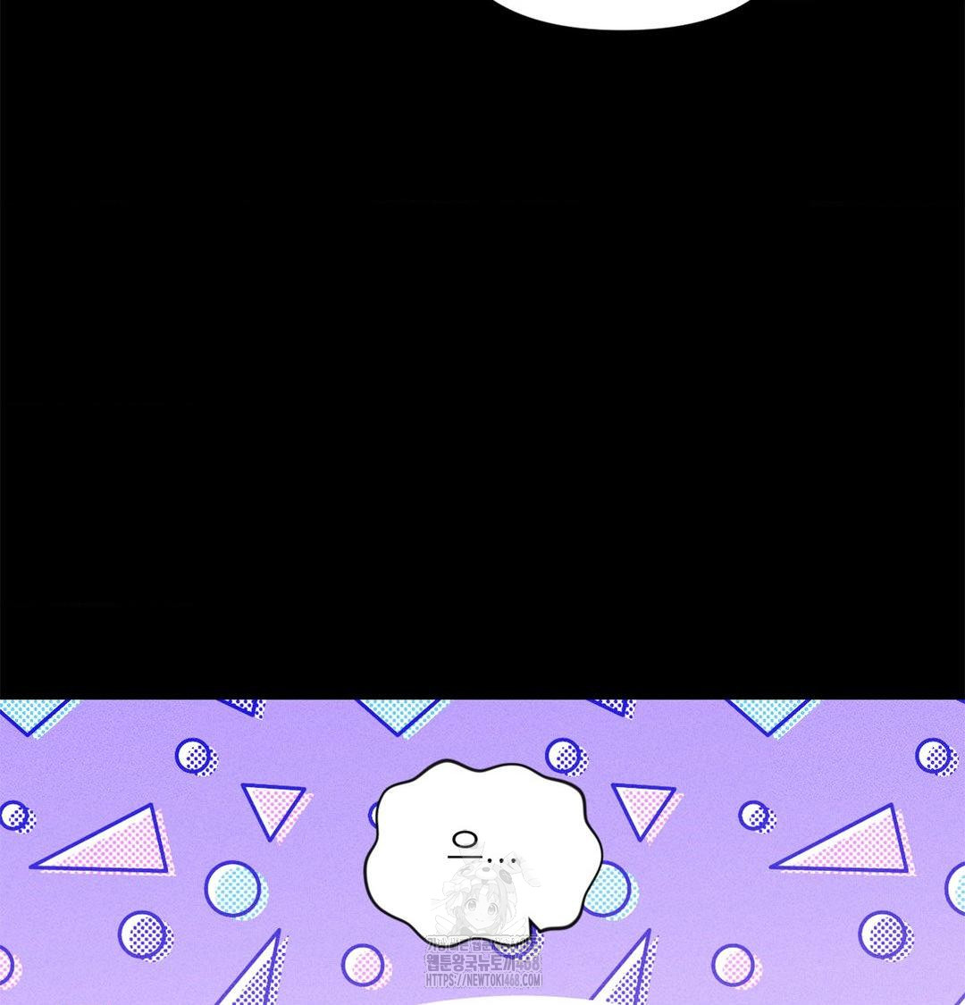 Happily Forever After Raw Chapter 2 - Page 3