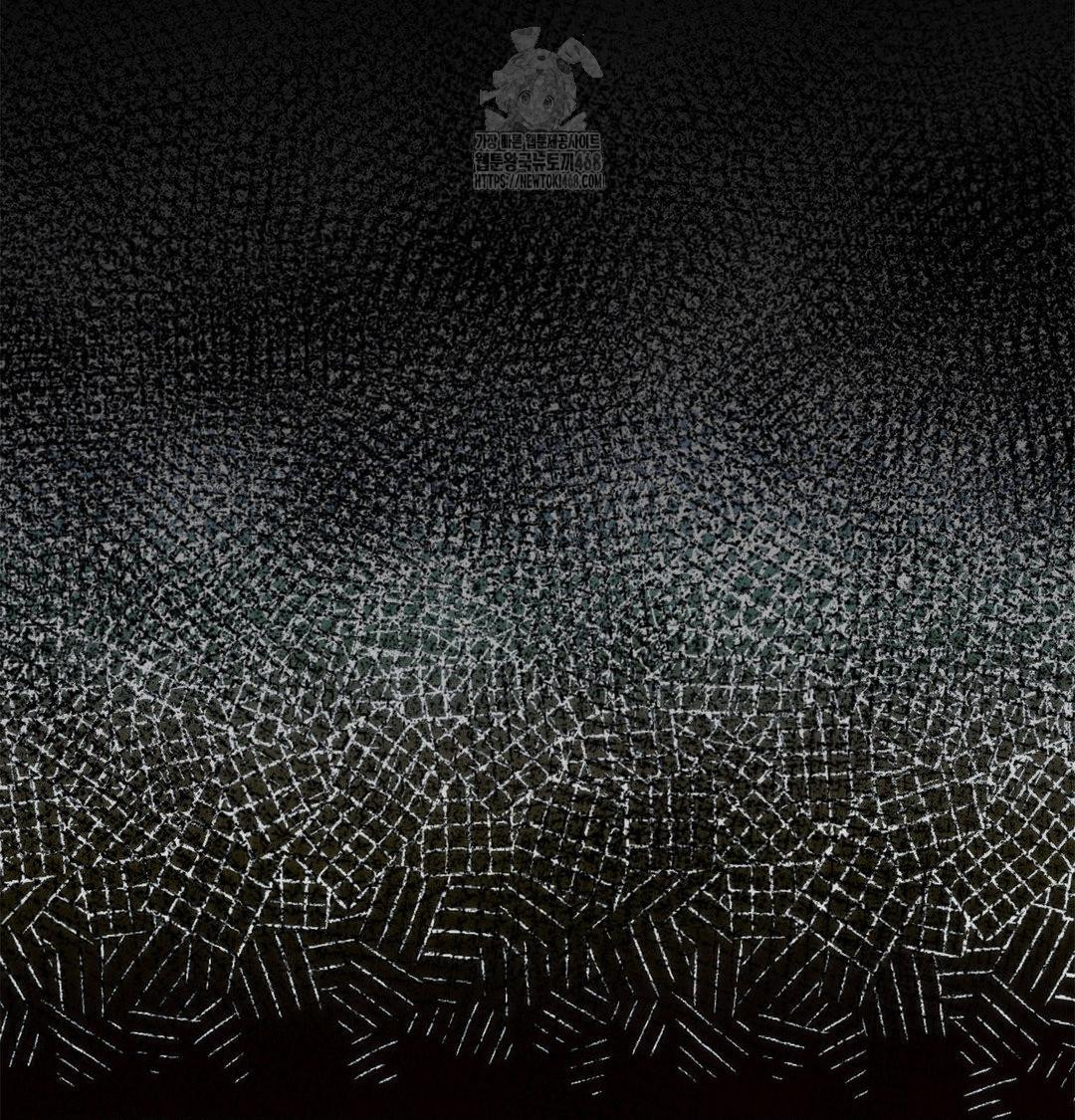 Happily Forever After Raw Chapter 2 - Page 47