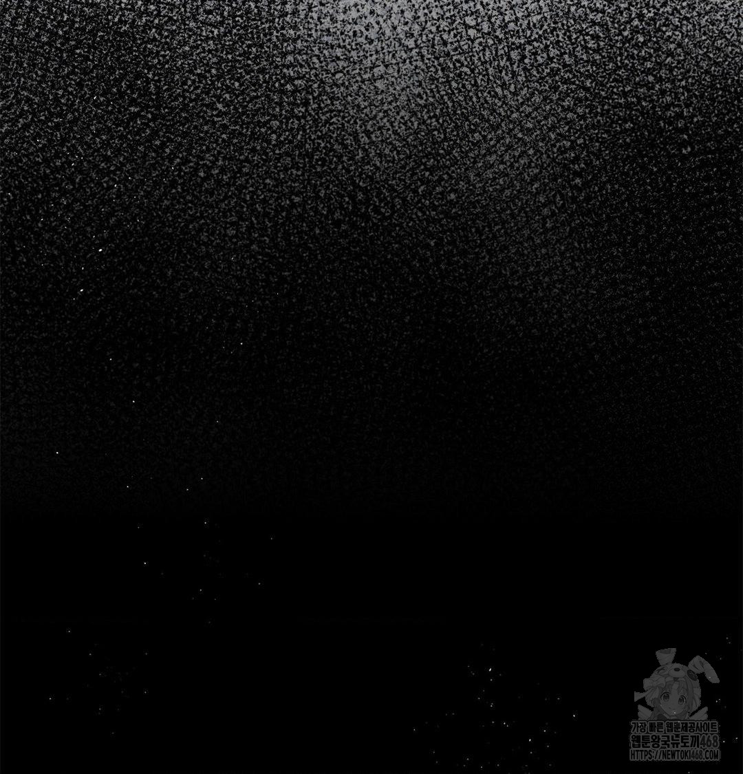 Happily Forever After Raw Chapter 2 - Page 51