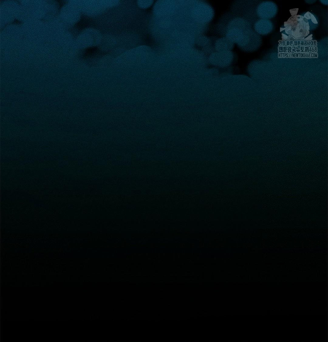 Happily Forever After Raw Chapter 2 - Page 56