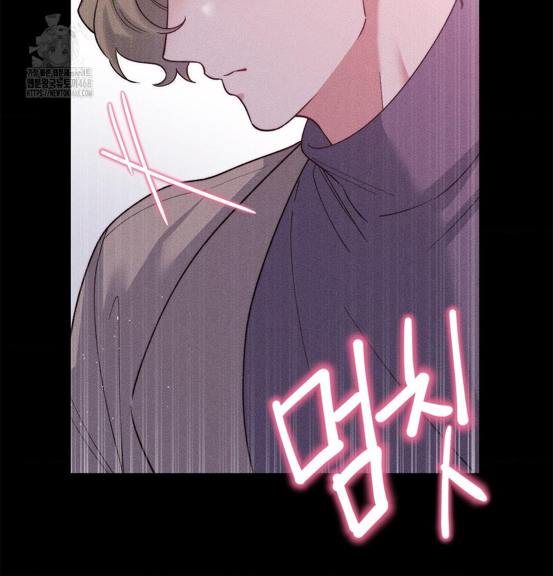 Happily Forever After Raw Chapter 2 - Page 60