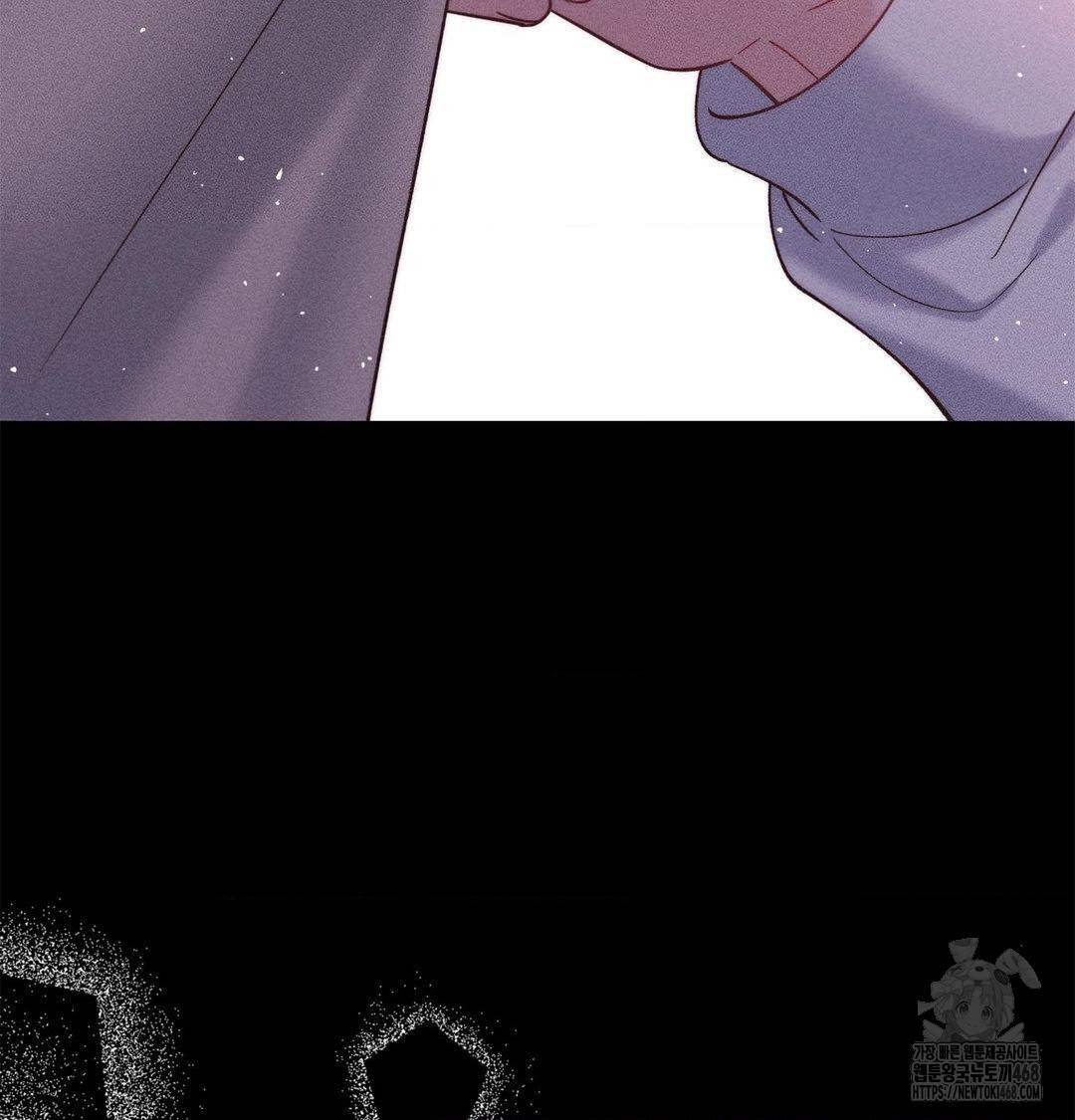 Happily Forever After Raw Chapter 2 - Page 63