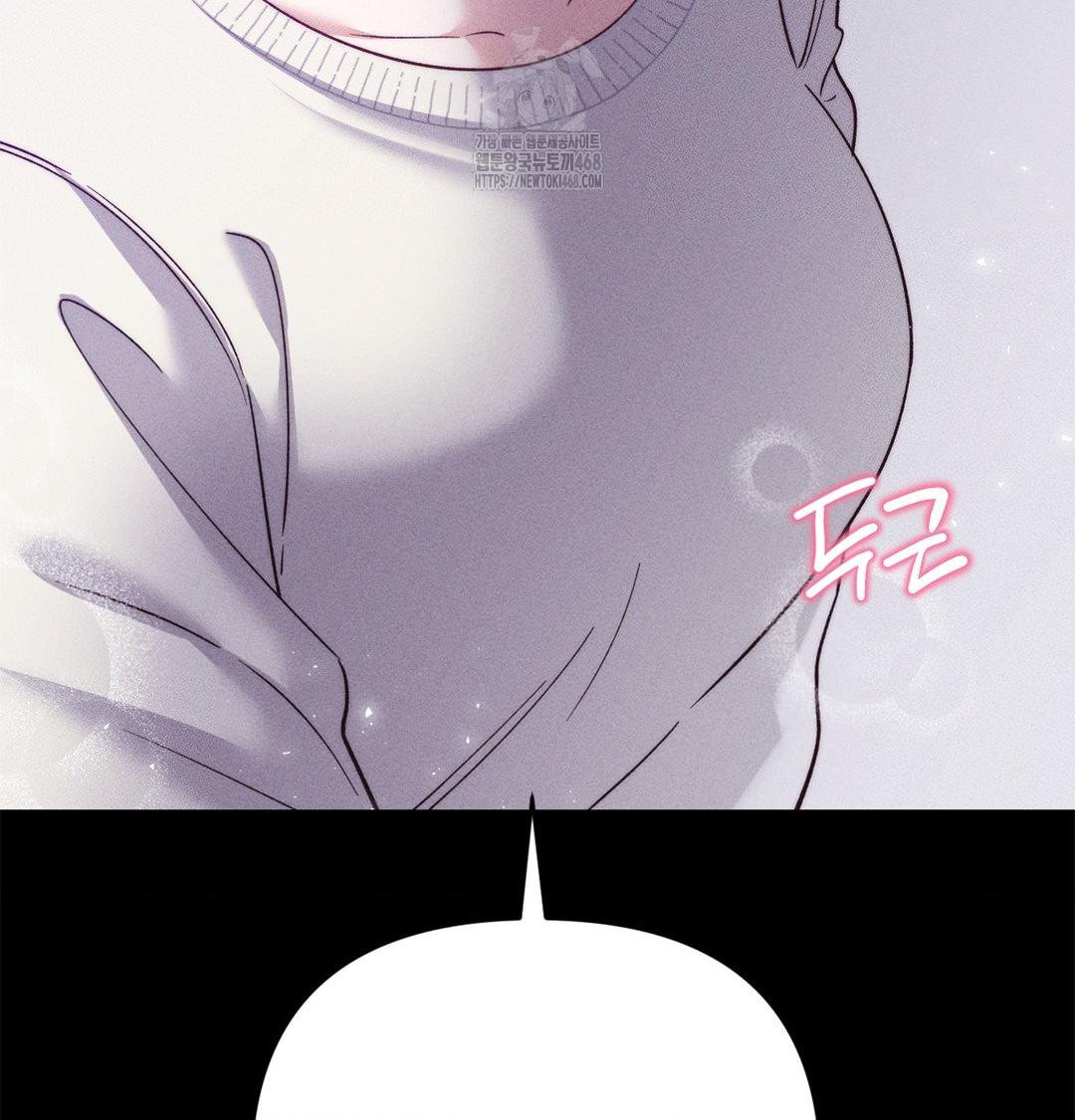 Happily Forever After Raw Chapter 2 - Page 67