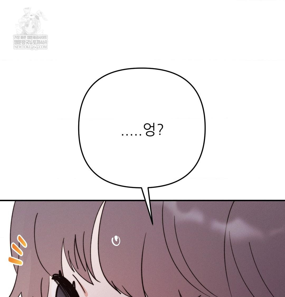 Happily Forever After Raw Chapter 20 - Page 104