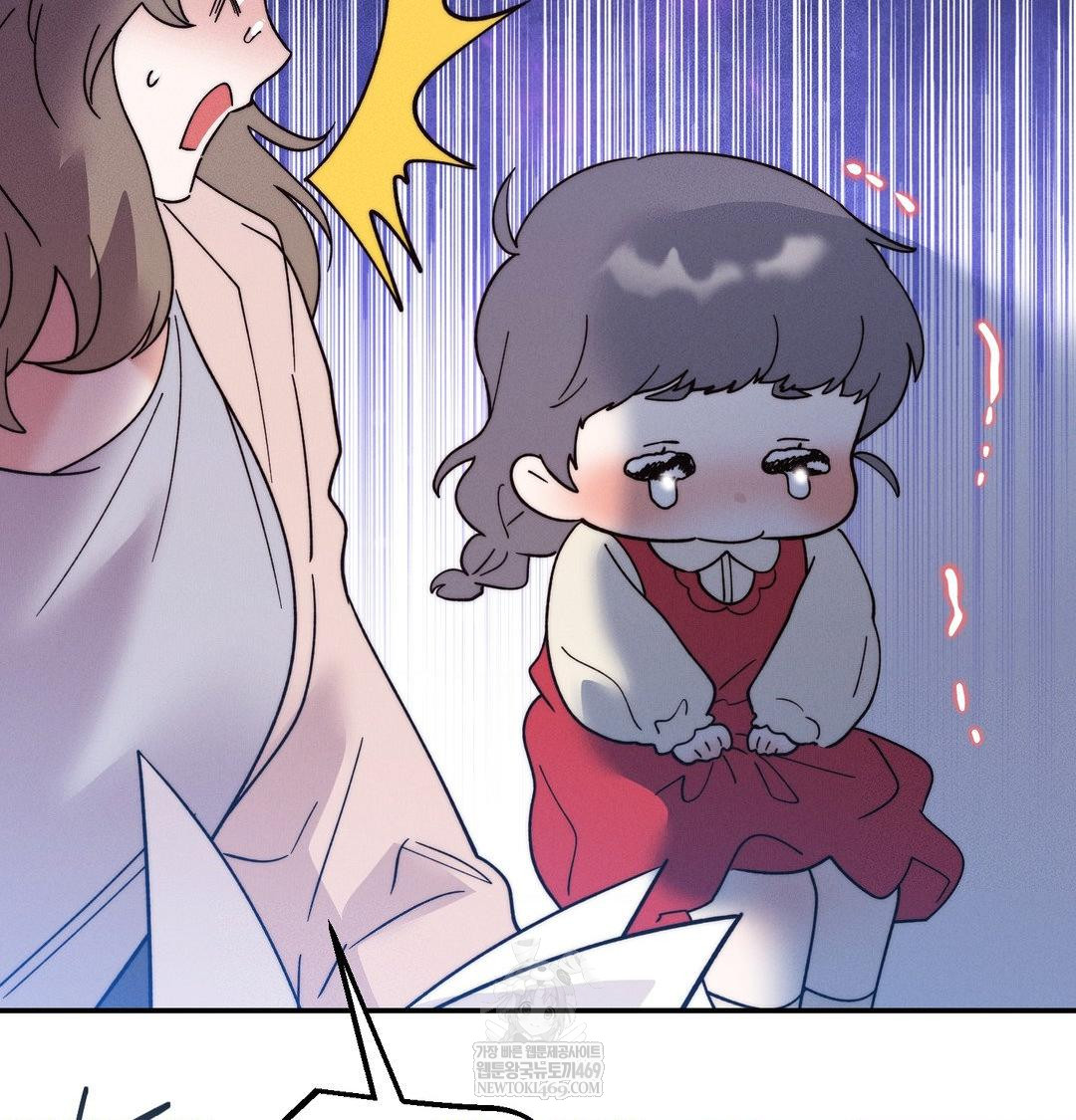 Happily Forever After Raw Chapter 20 - Page 162