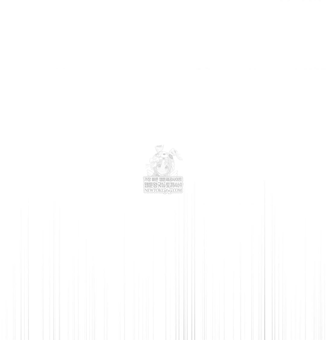 Happily Forever After Raw Chapter 20 - Page 164