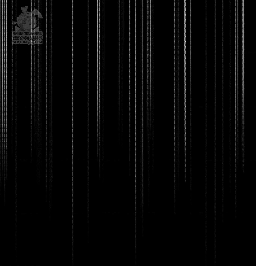 Happily Forever After Raw Chapter 20 - Page 49