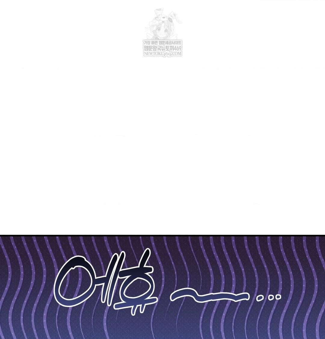 Happily Forever After Raw Chapter 20 - Page 73