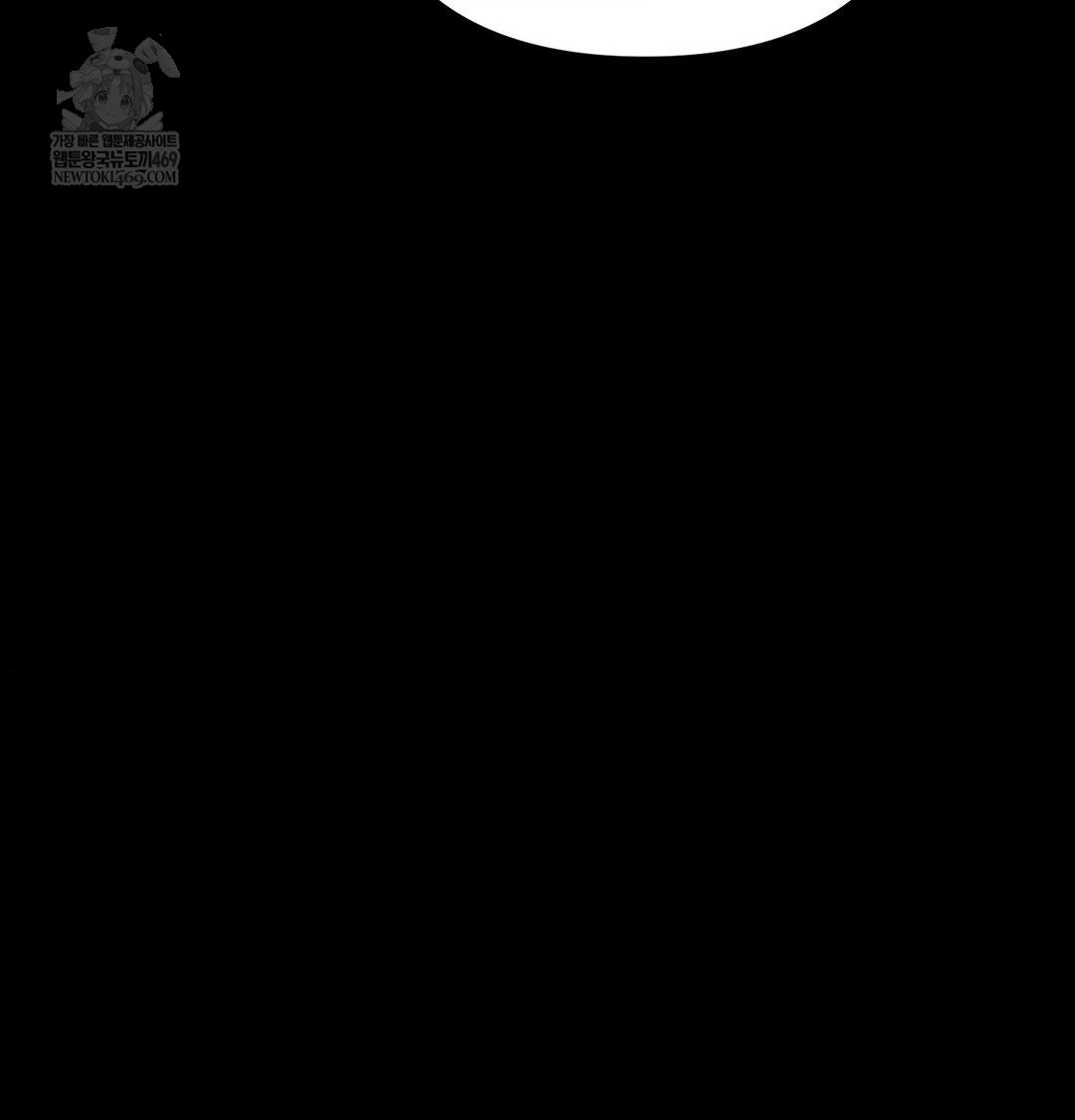 Happily Forever After Raw Chapter 20 - Page 9