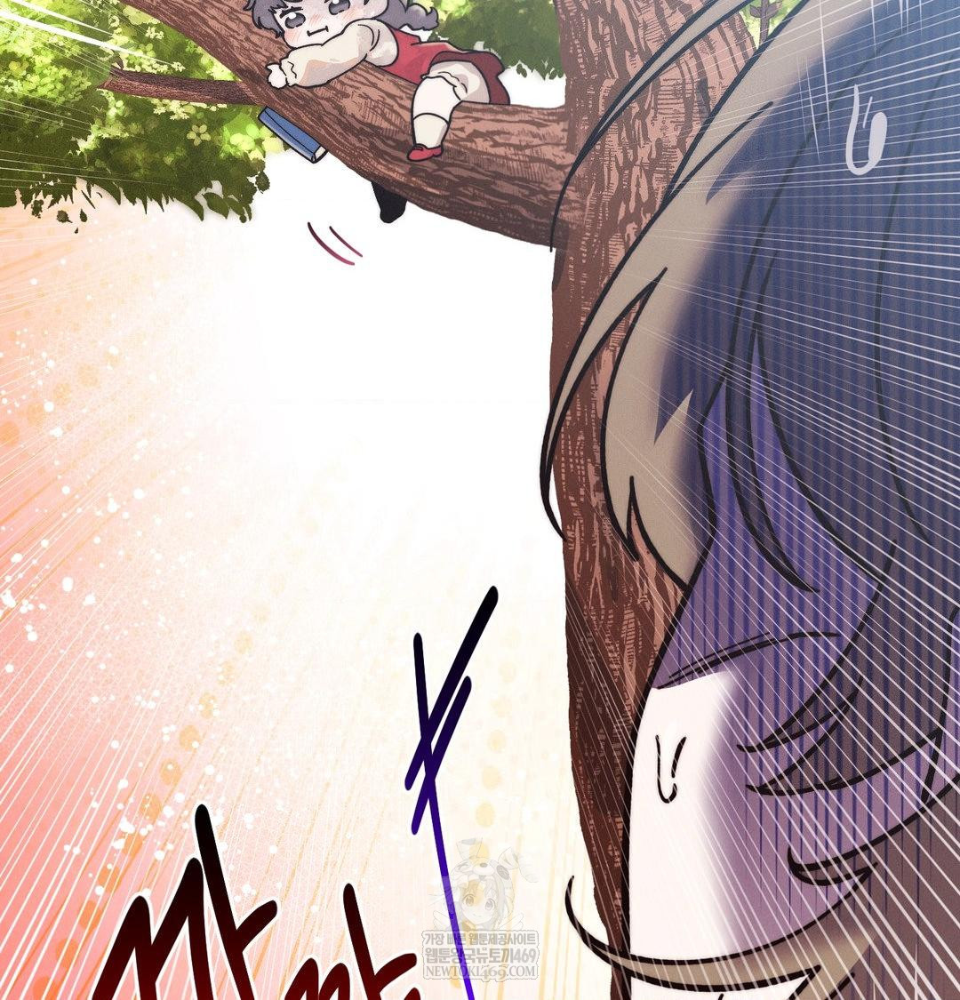 Happily Forever After Raw Chapter 20 - Page 91