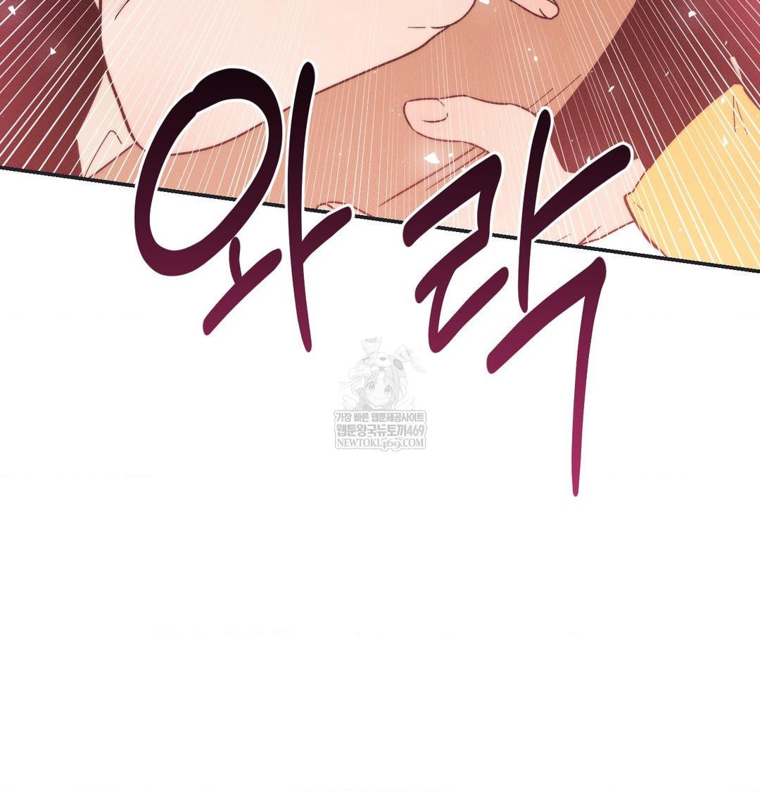 Happily Forever After Raw Chapter 21 - Page 118