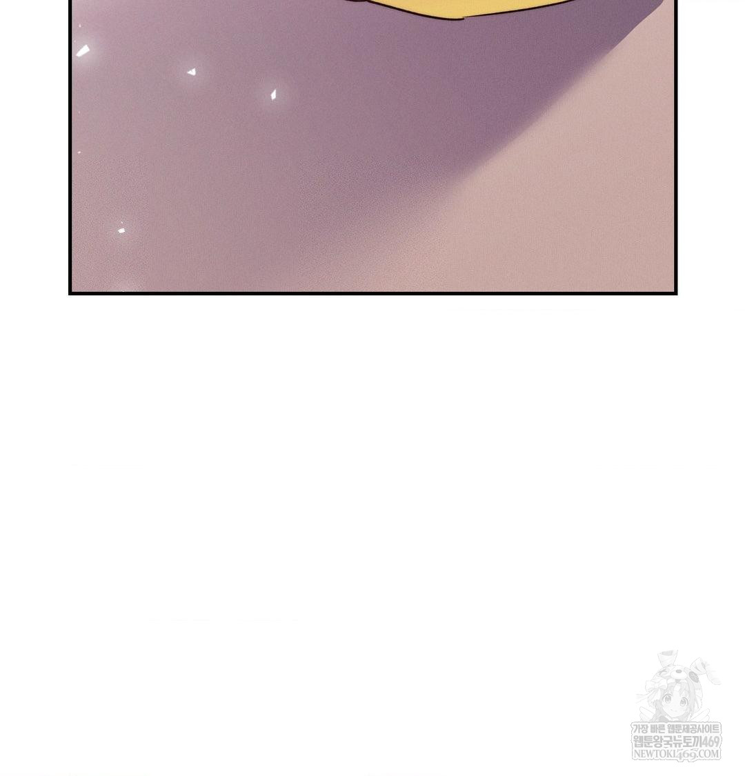 Happily Forever After Raw Chapter 21 - Page 121