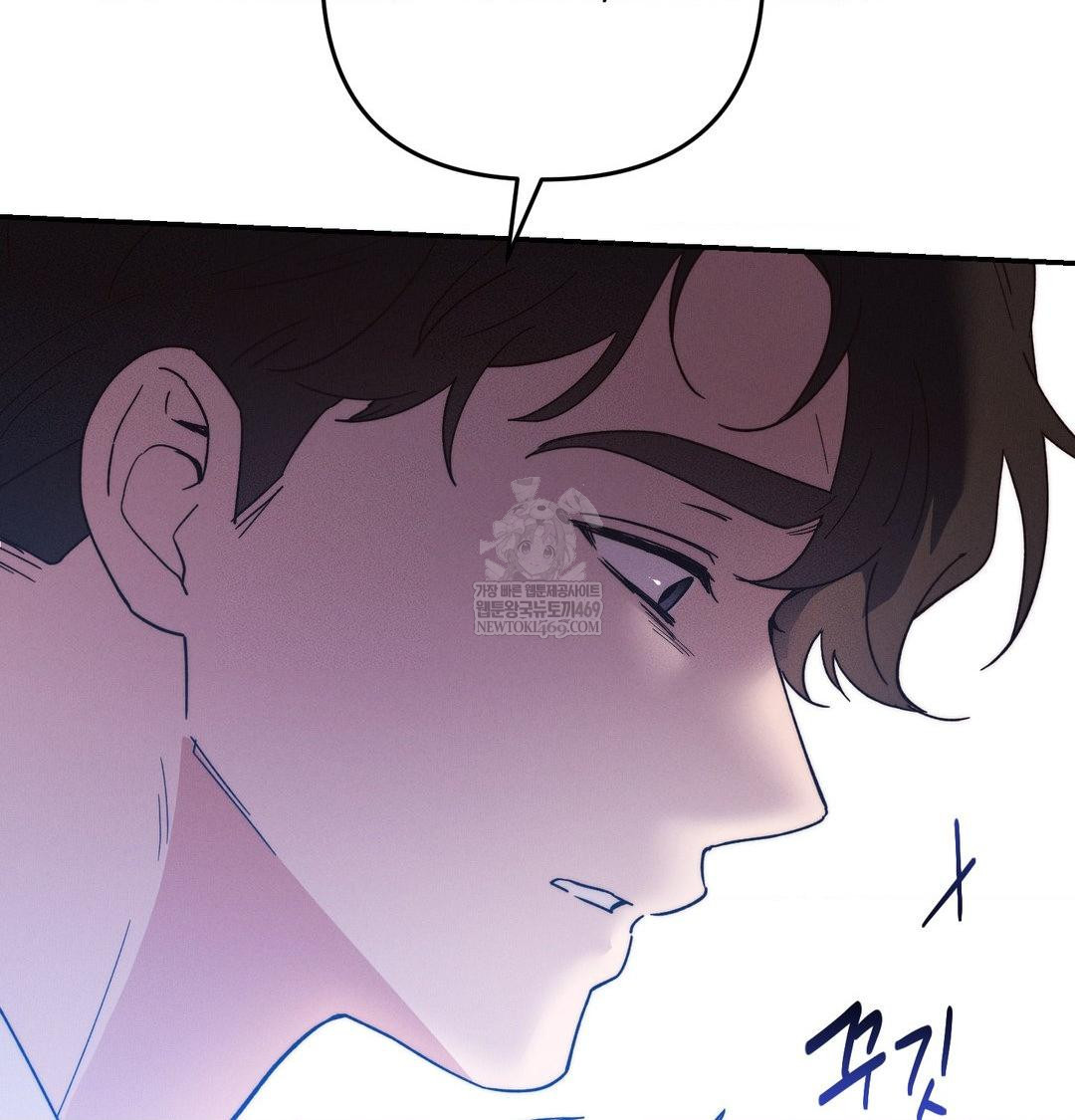Happily Forever After Raw Chapter 21 - Page 126