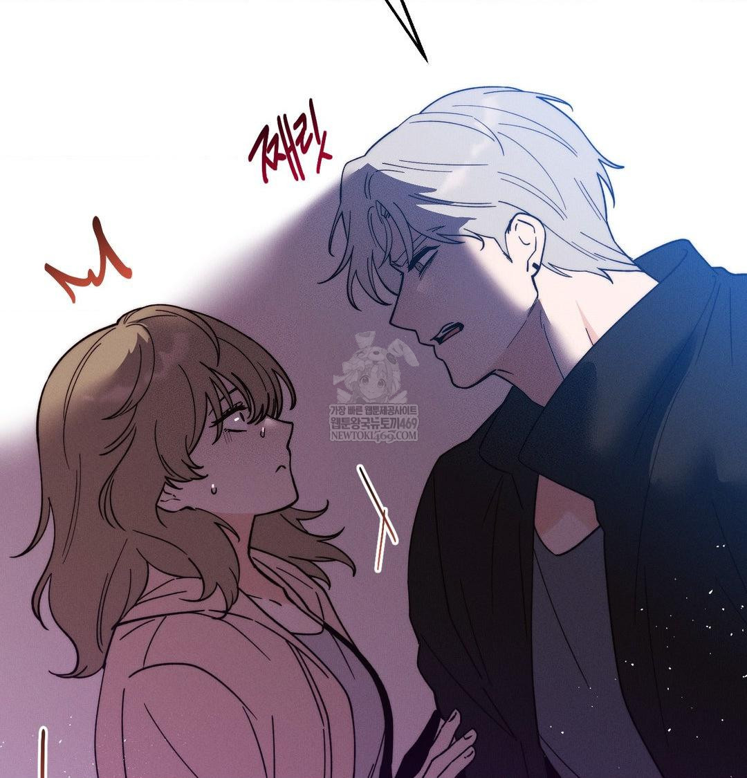 Happily Forever After Raw Chapter 21 - Page 16