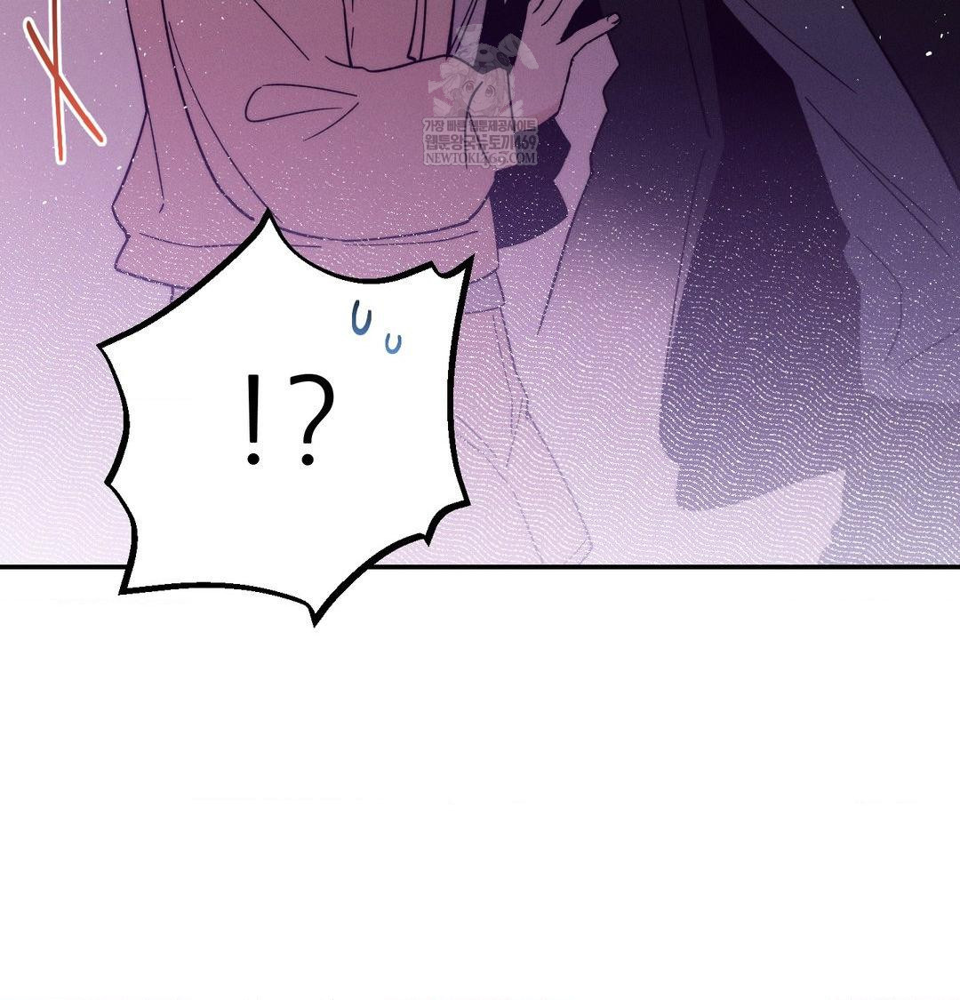 Happily Forever After Raw Chapter 21 - Page 17