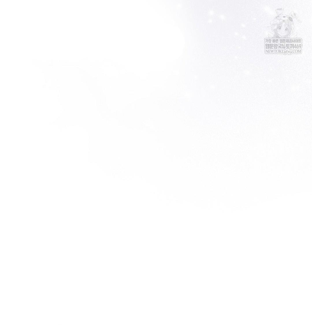 Happily Forever After Raw Chapter 21 - Page 171