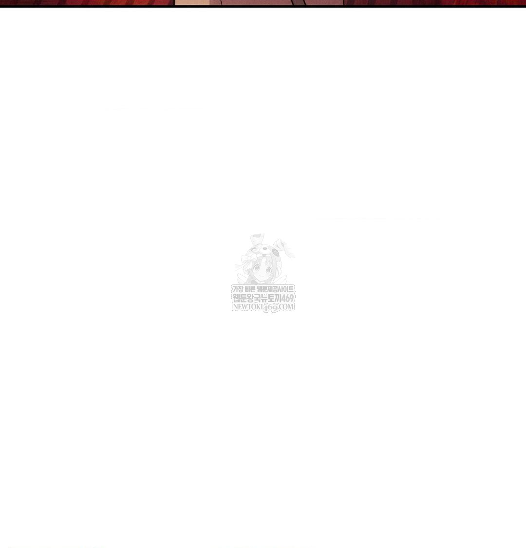 Happily Forever After Raw Chapter 21 - Page 64