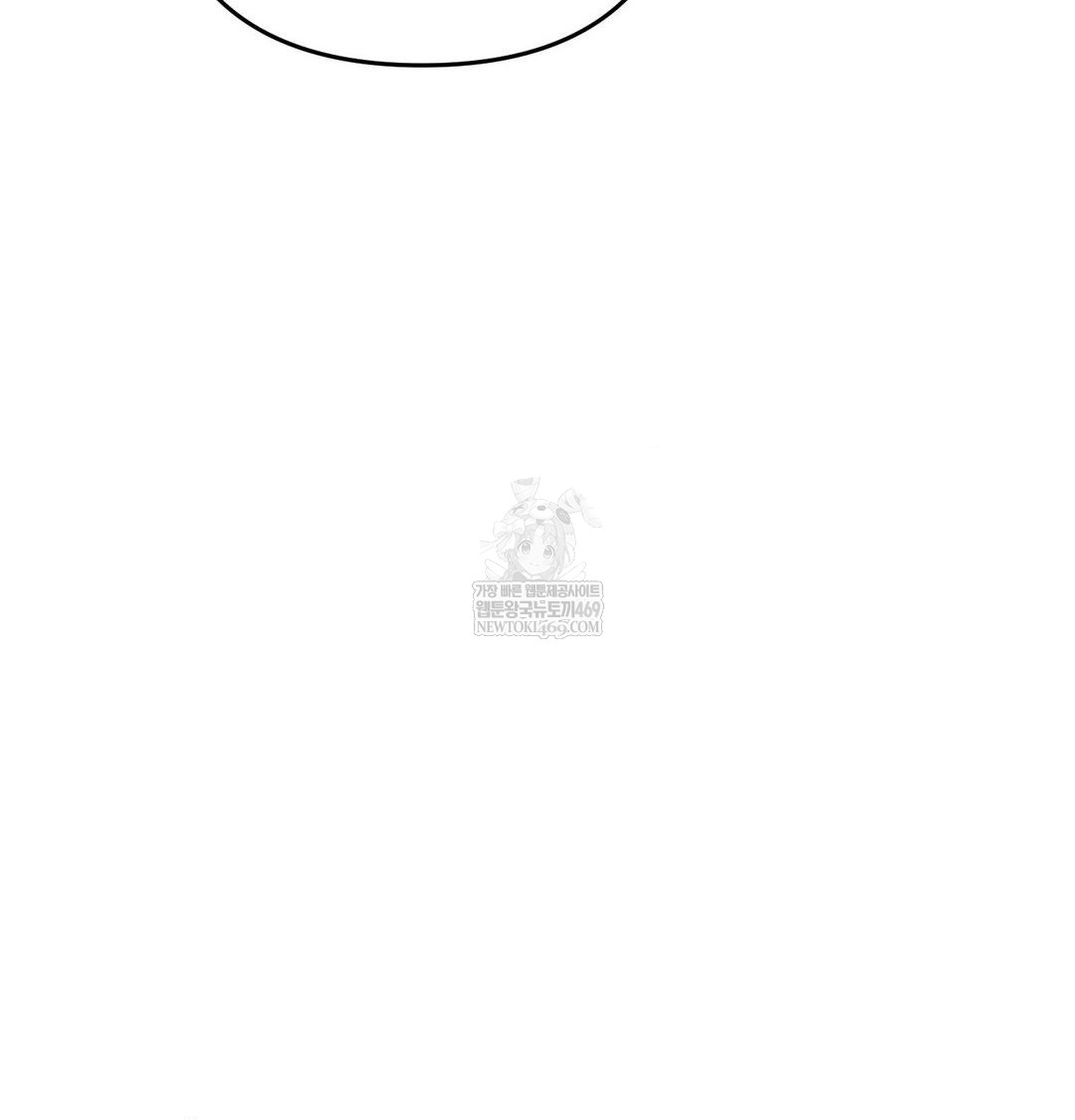 Happily Forever After Raw Chapter 21 - Page 87