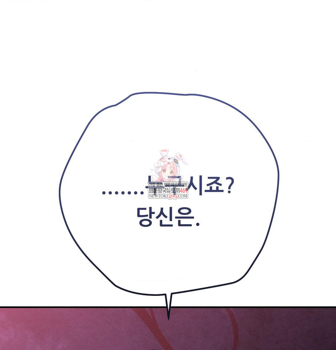 Happily Forever After Raw Chapter 22 - Page 1