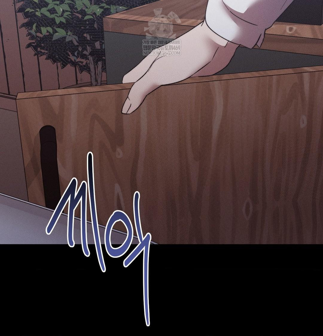 Happily Forever After Raw Chapter 22 - Page 110