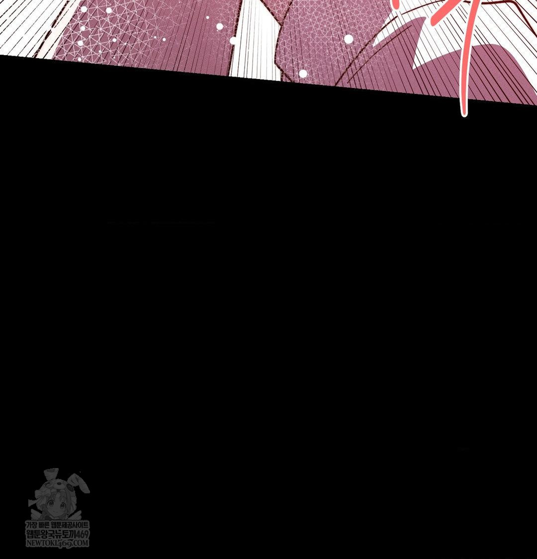 Happily Forever After Raw Chapter 22 - Page 120