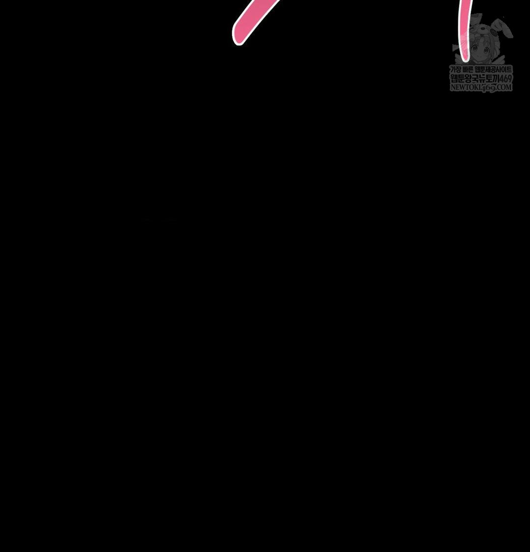 Happily Forever After Raw Chapter 22 - Page 135