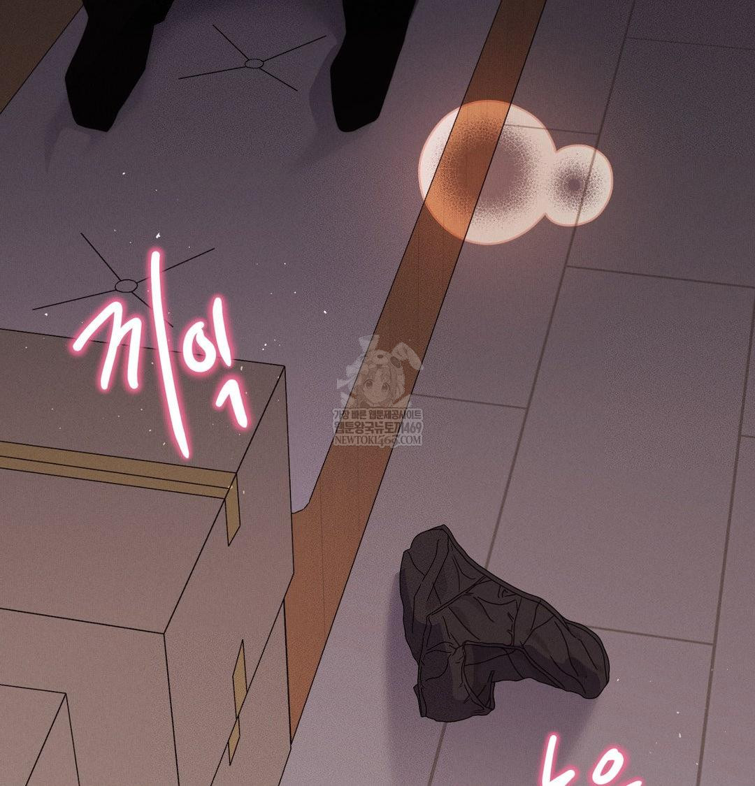 Happily Forever After Raw Chapter 22 - Page 147