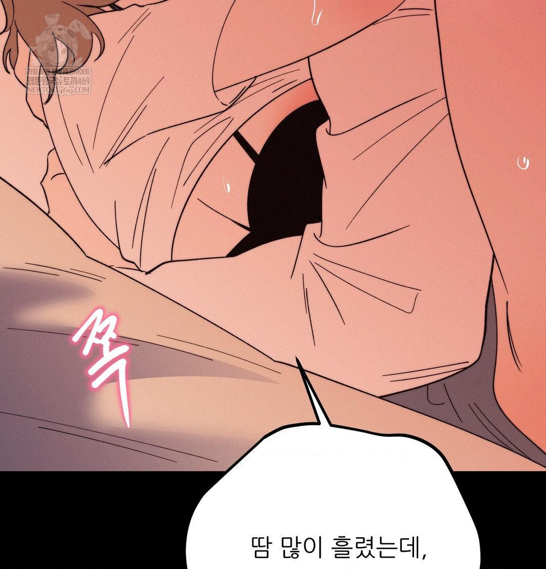 Happily Forever After Raw Chapter 22 - Page 150