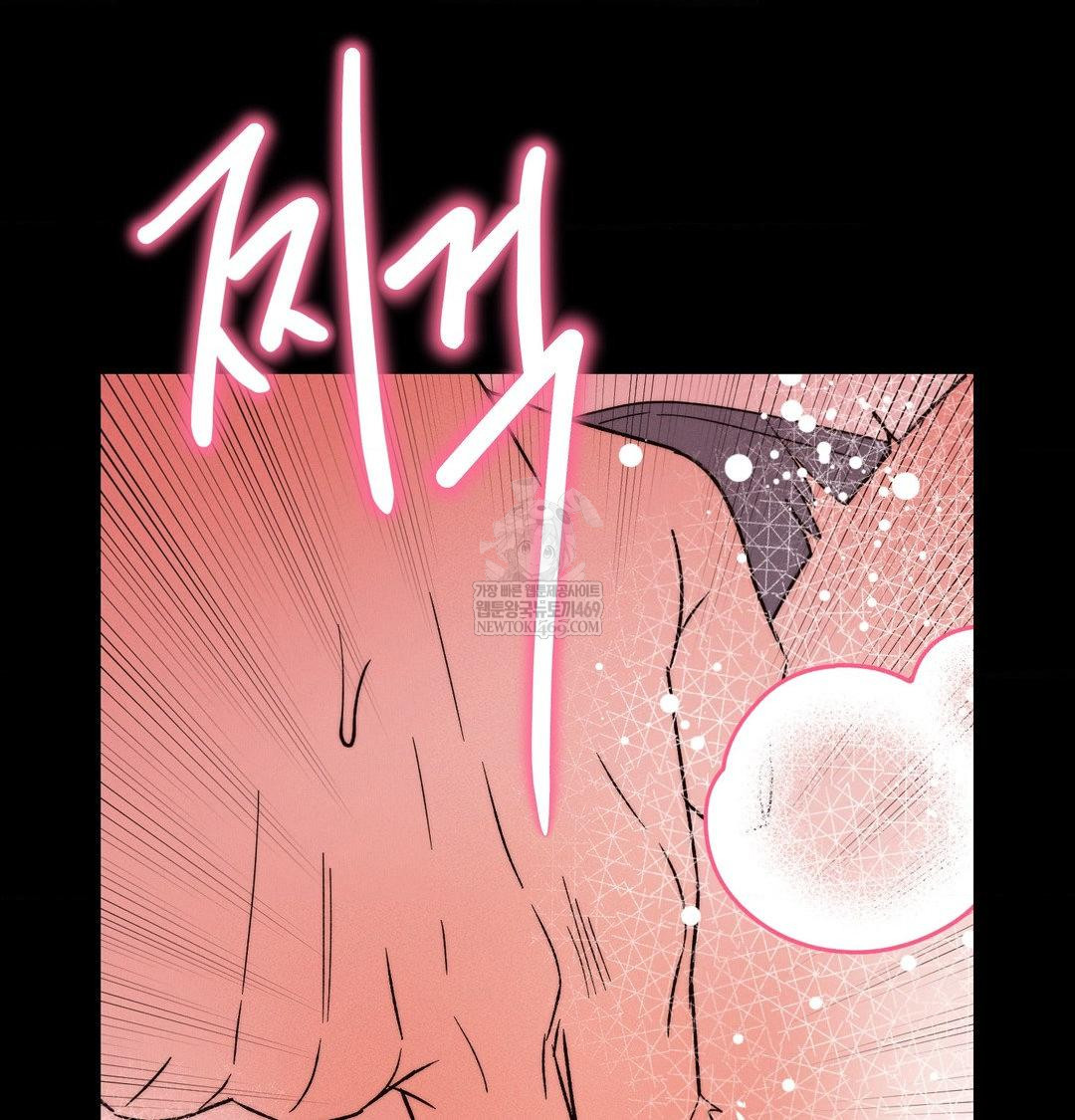 Happily Forever After Raw Chapter 22 - Page 152
