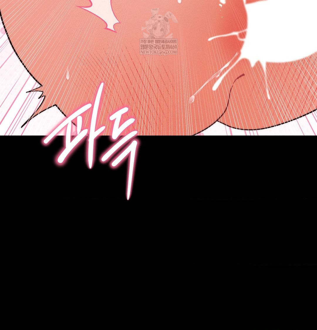 Happily Forever After Raw Chapter 22 - Page 164