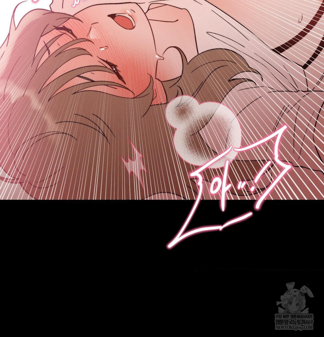 Happily Forever After Raw Chapter 22 - Page 175