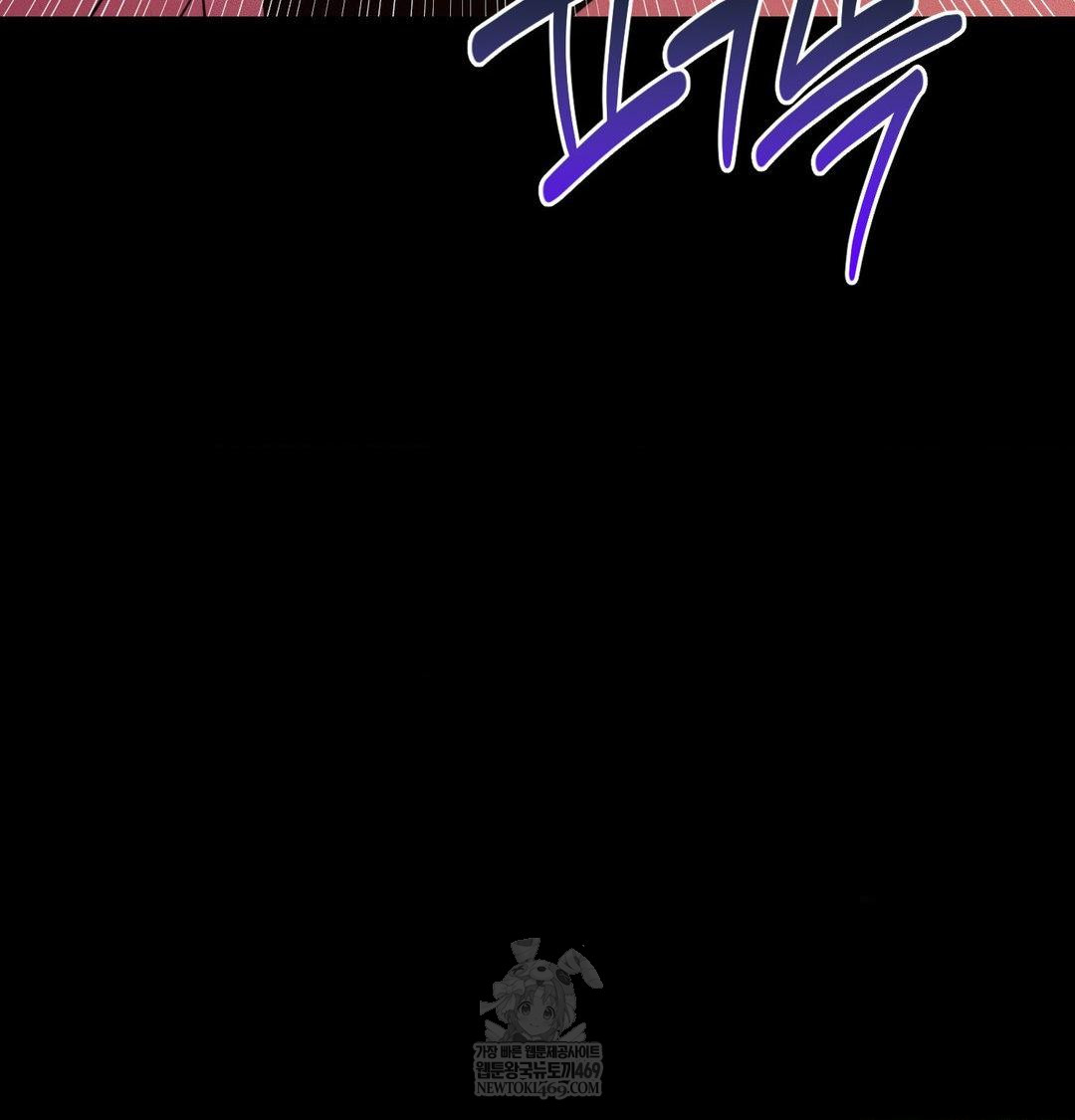 Happily Forever After Raw Chapter 22 - Page 186