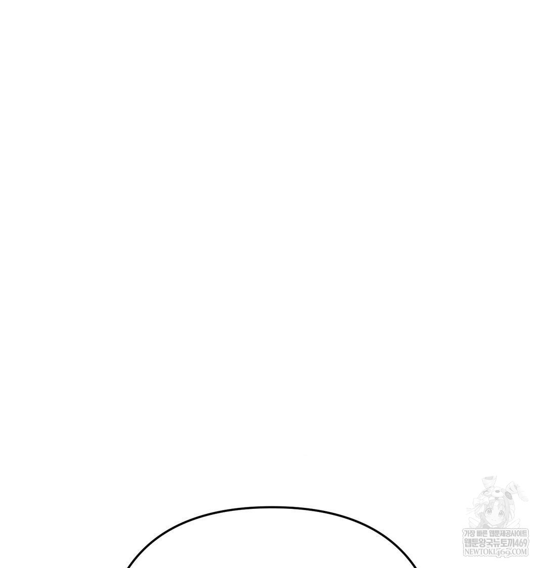 Happily Forever After Raw Chapter 22 - Page 19