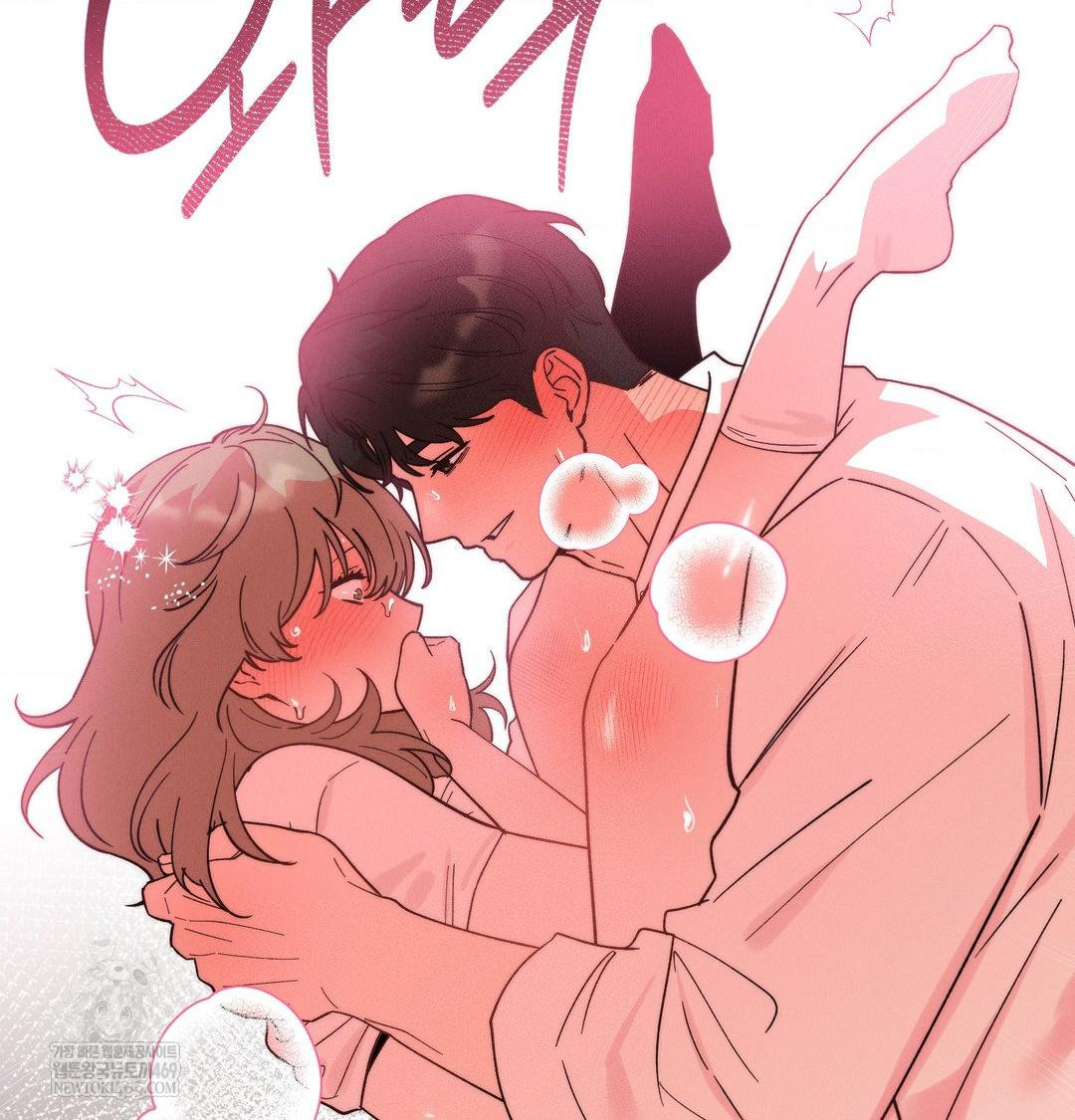 Happily Forever After Raw Chapter 22 - Page 193