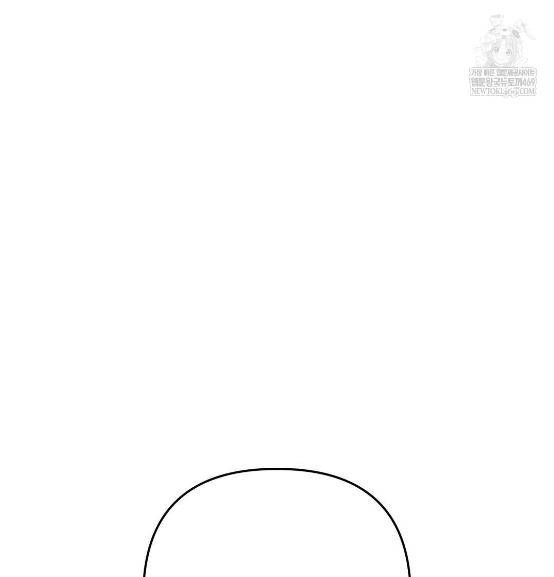 Happily Forever After Raw Chapter 22 - Page 29