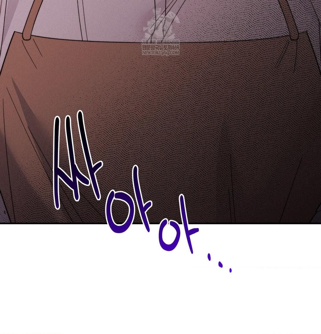 Happily Forever After Raw Chapter 22 - Page 3