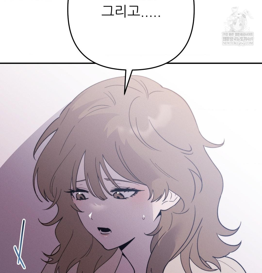Happily Forever After Raw Chapter 22 - Page 30