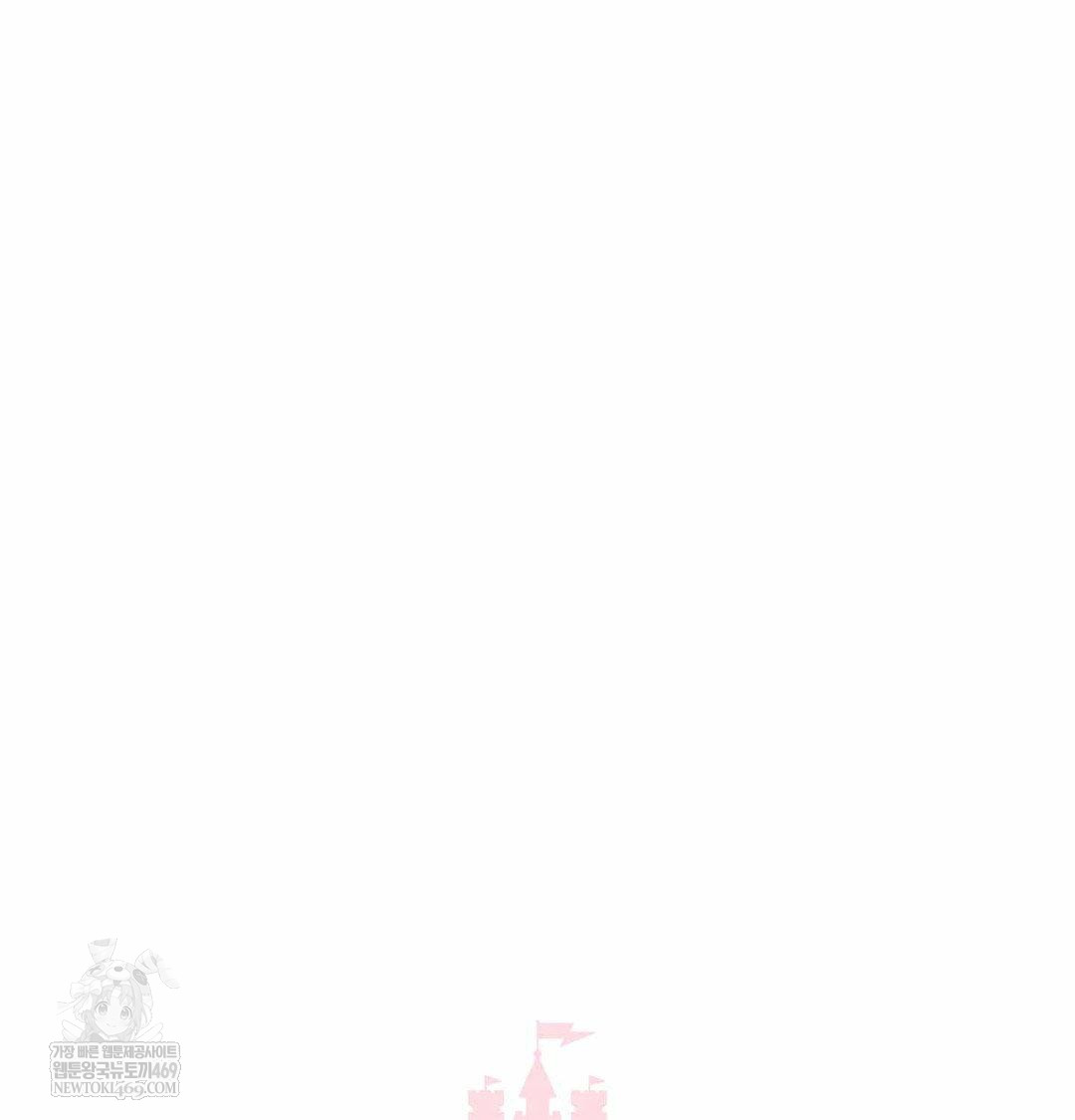 Happily Forever After Raw Chapter 22 - Page 4