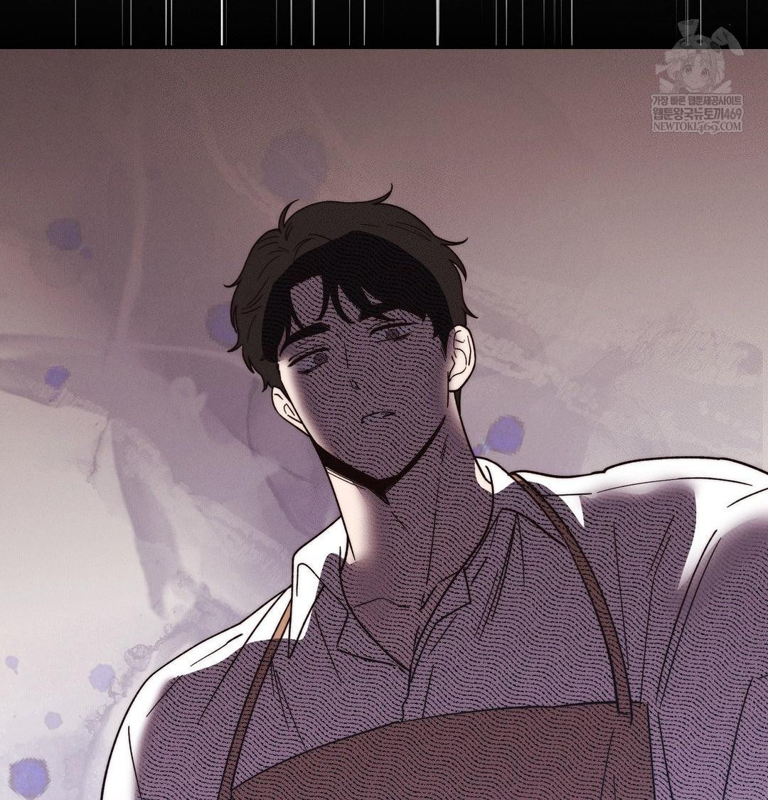 Happily Forever After Raw Chapter 22 - Page 47