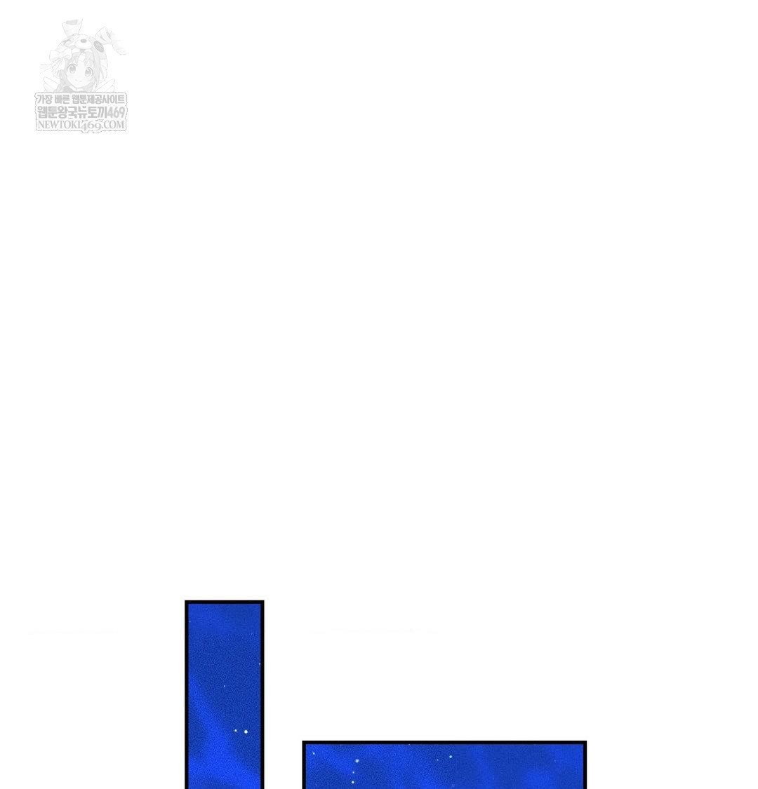 Happily Forever After Raw Chapter 22 - Page 49