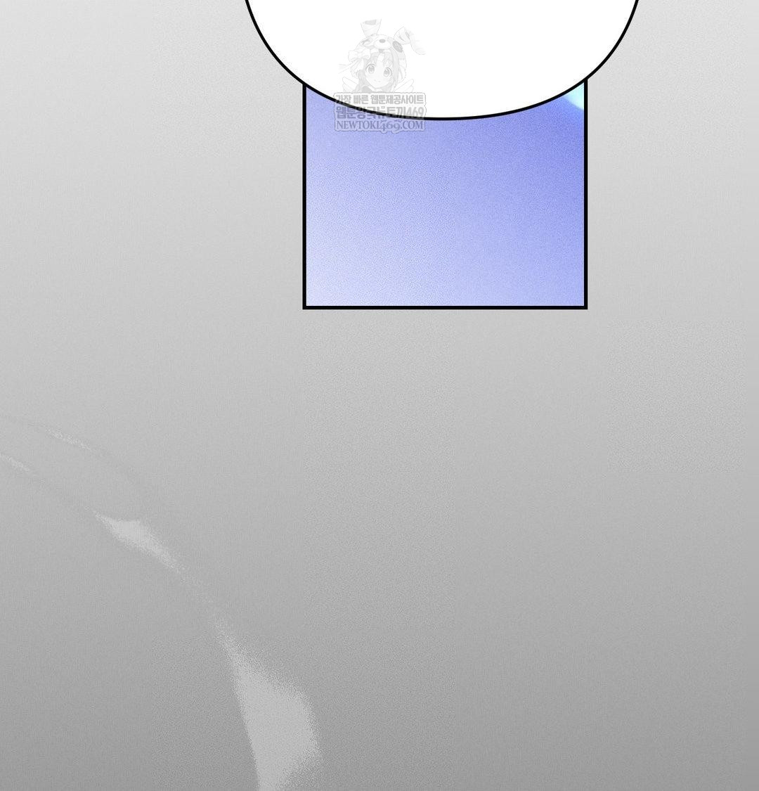 Happily Forever After Raw Chapter 22 - Page 51