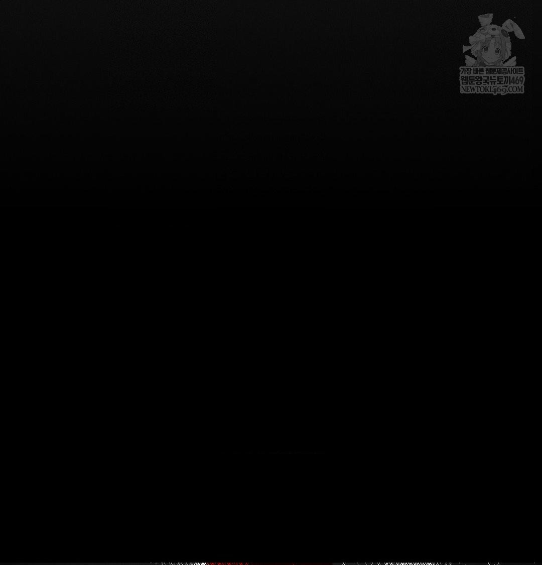 Happily Forever After Raw Chapter 22 - Page 54