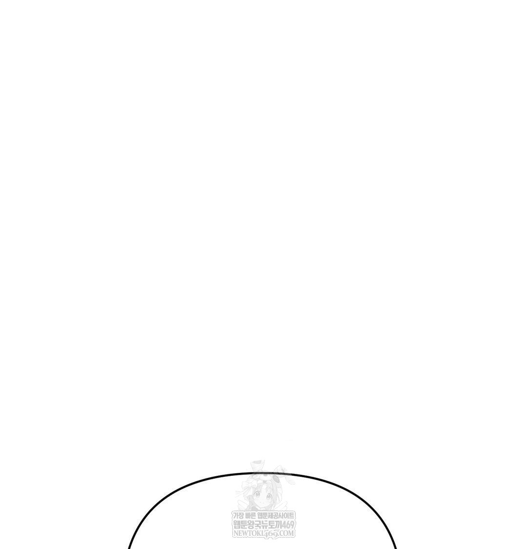 Happily Forever After Raw Chapter 22 - Page 6