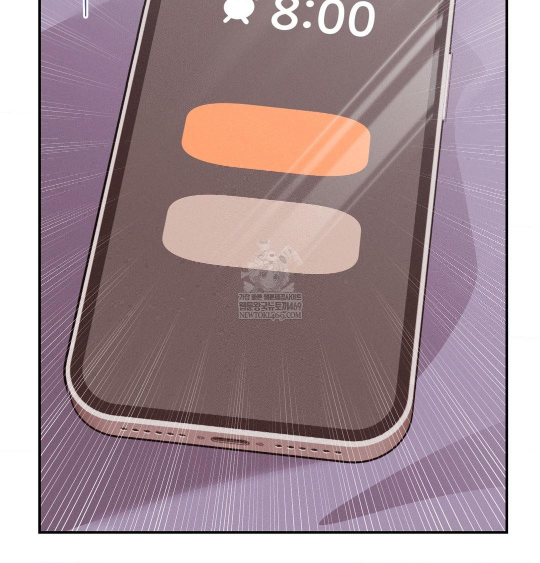 Happily Forever After Raw Chapter 22 - Page 63